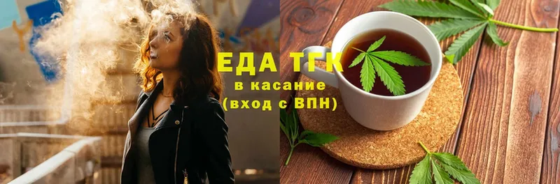 Cannafood конопля  Сорск 