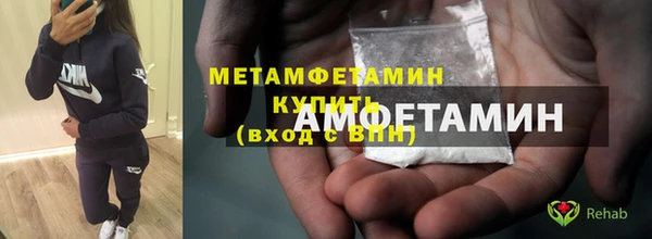 COCAINE Богородск