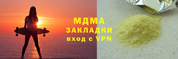 марихуана Богданович