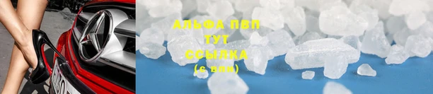 COCAINE Богородск