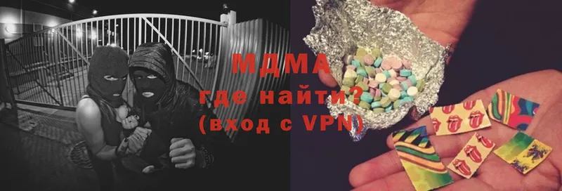 нарко площадка как зайти  Сорск  MDMA кристаллы 